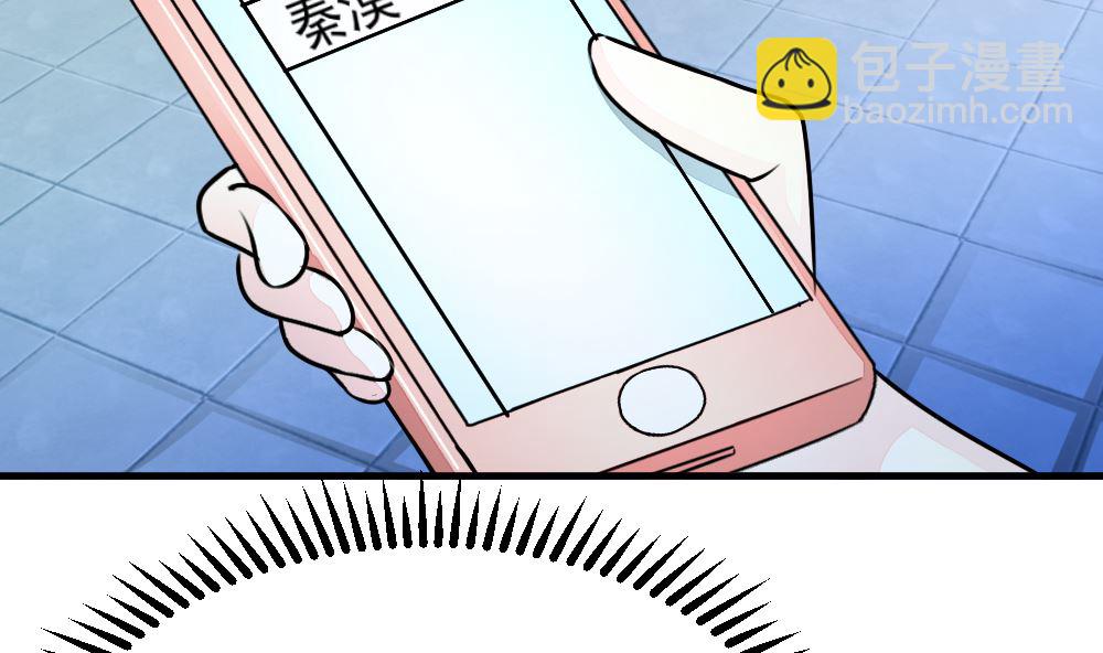 迷案緝兇 - 第14回 神秘來電 - 1