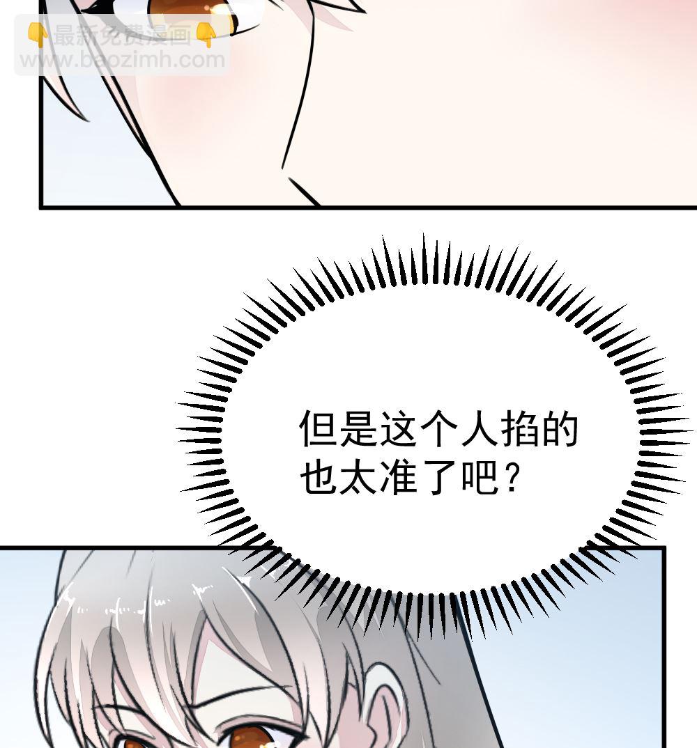 迷案緝兇 - 第14回 神秘來電 - 3