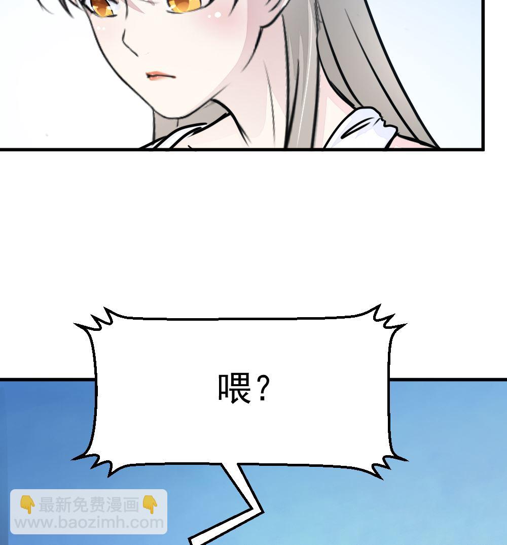 迷案緝兇 - 第14回 神秘來電 - 4