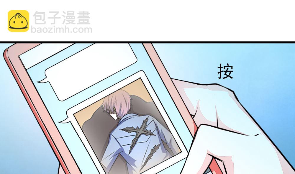 迷案緝兇 - 第14回 神秘來電 - 2