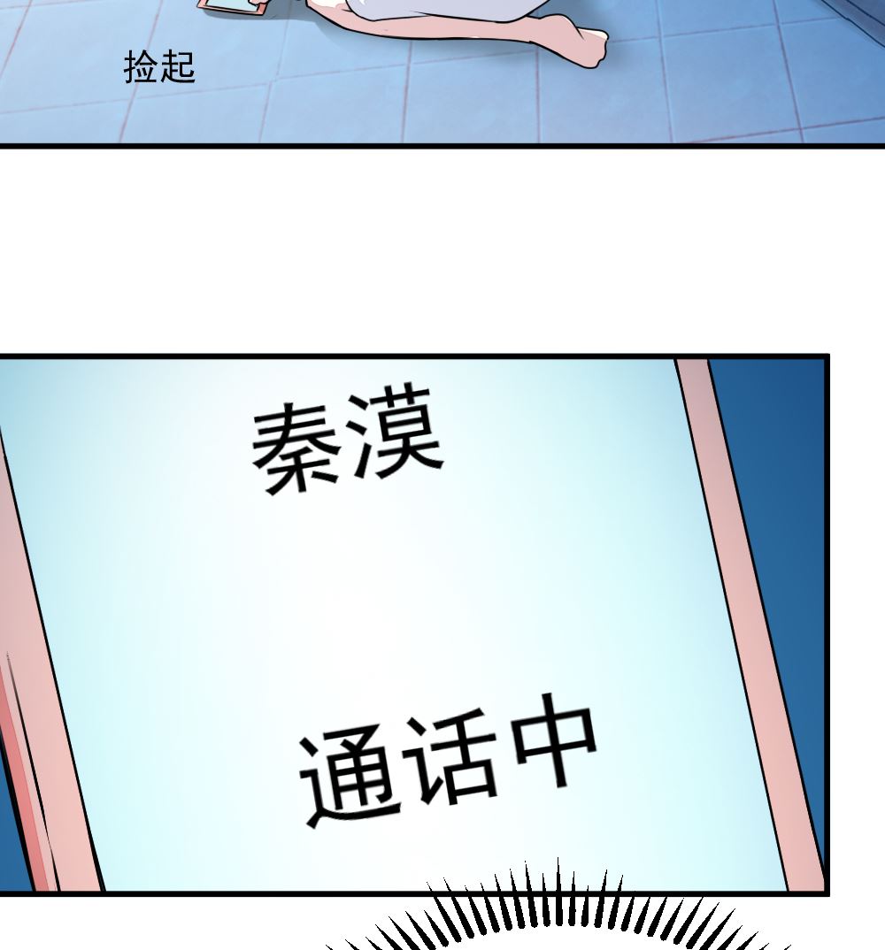 迷案緝兇 - 第14回 神秘來電 - 3