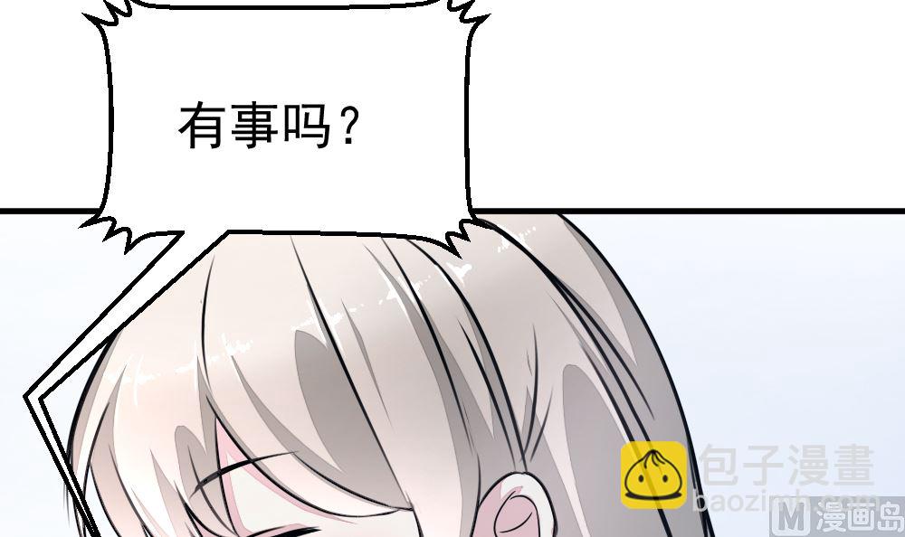 迷案緝兇 - 第14回 神秘來電 - 7