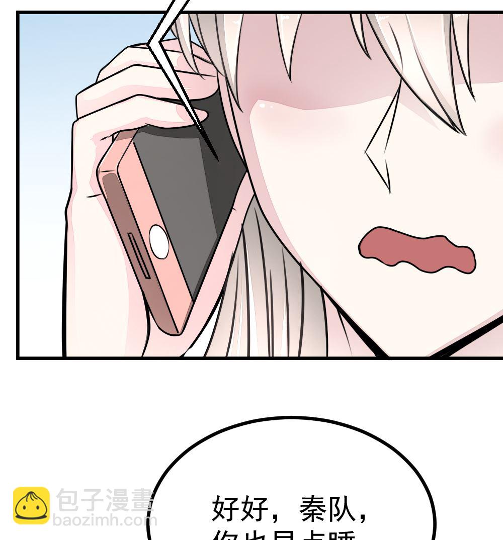 迷案緝兇 - 第14回 神秘來電 - 2