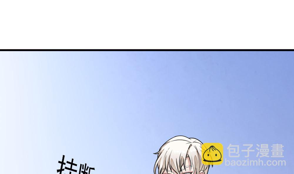 迷案緝兇 - 第14回 神秘來電 - 4