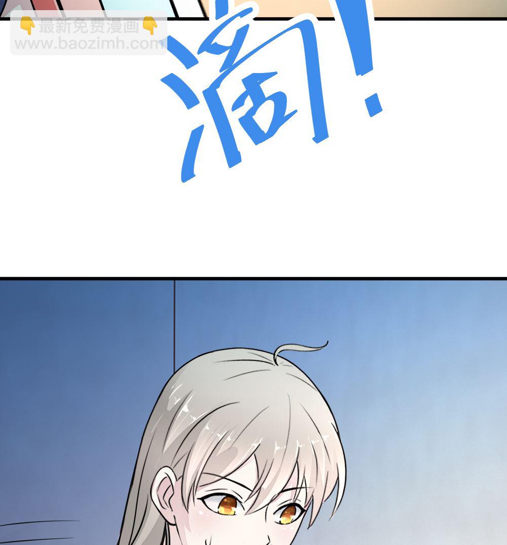 迷案緝兇 - 第14回 神秘來電 - 5
