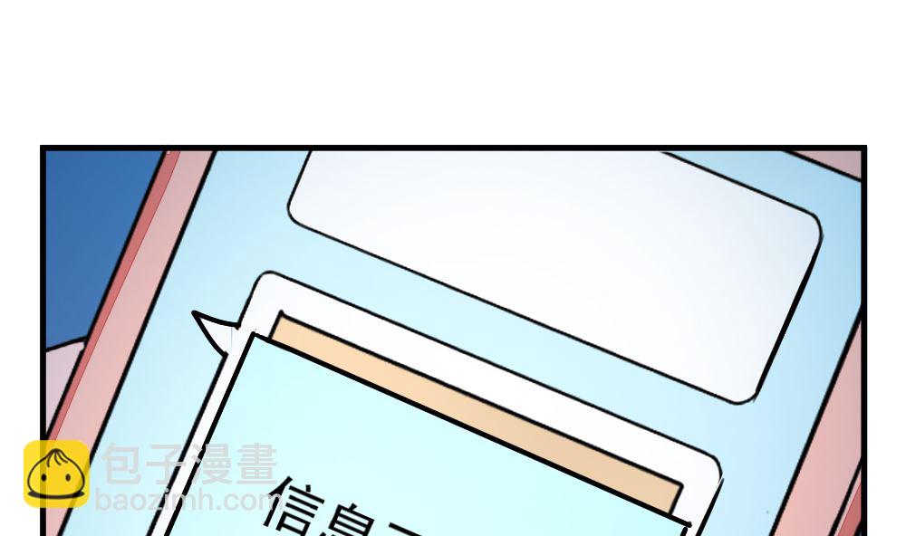 迷案緝兇 - 第14回 神秘來電 - 1
