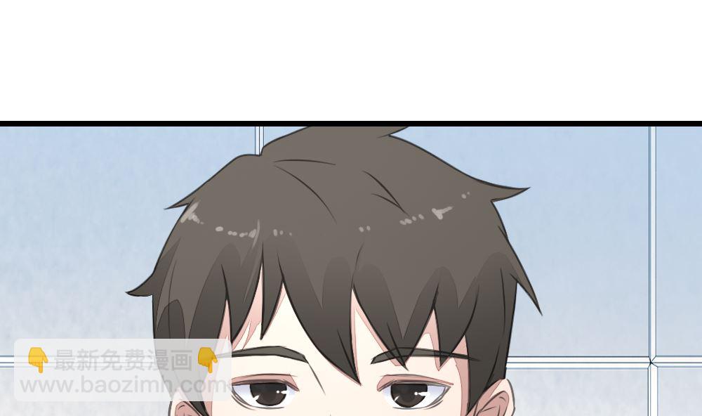 迷案緝兇 - 第16回 審訊同學 - 6
