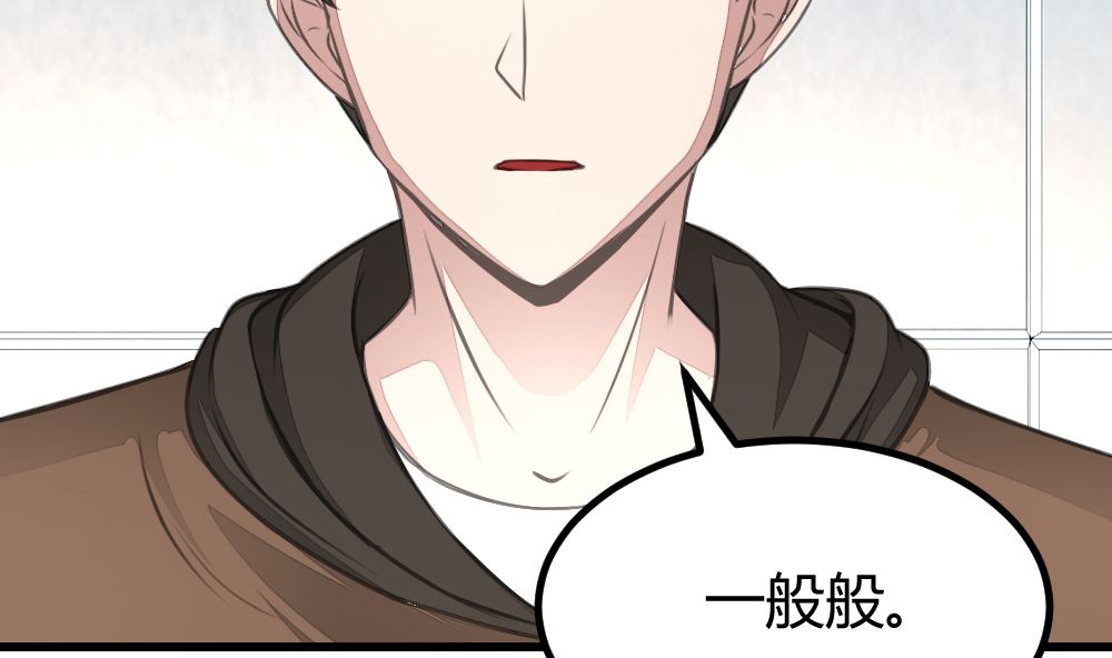 迷案緝兇 - 第16回 審訊同學 - 7