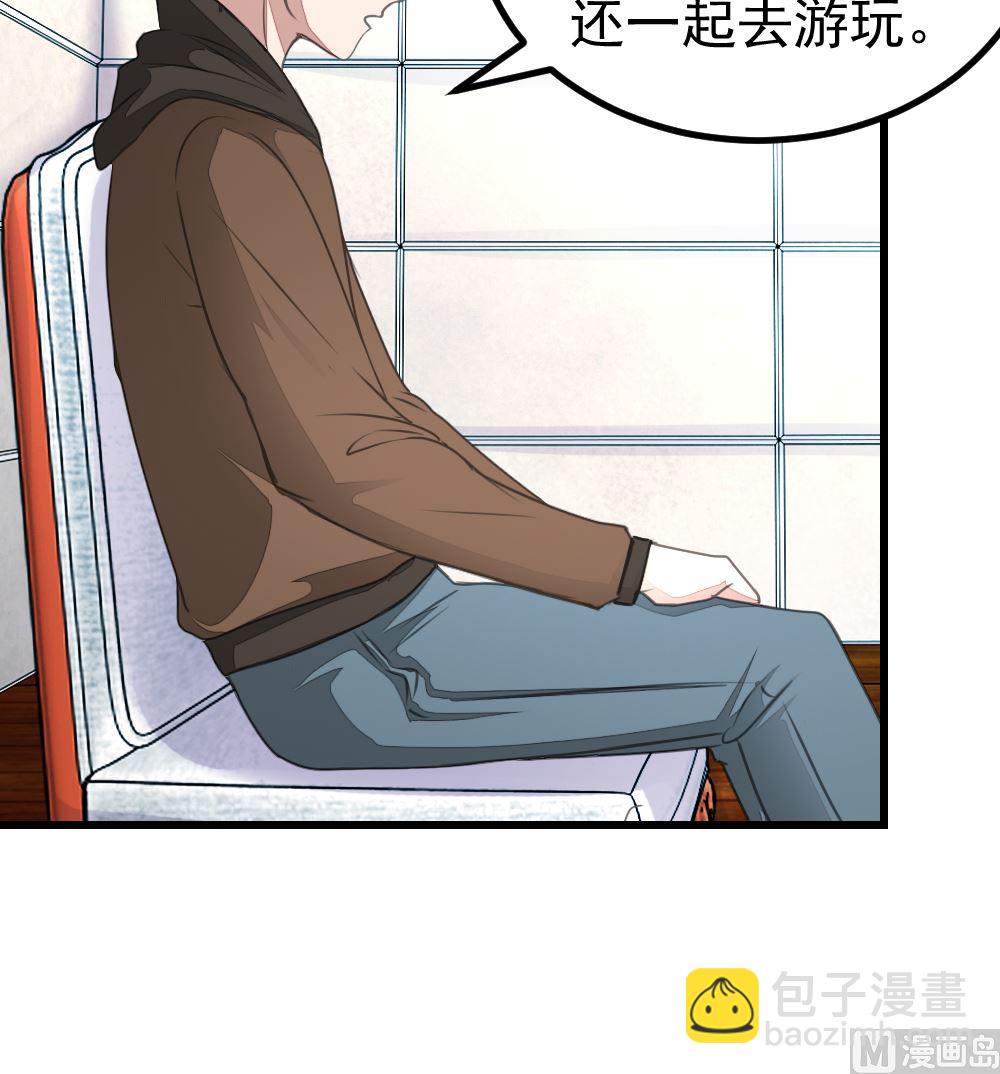 迷案緝兇 - 第16回 審訊同學 - 3