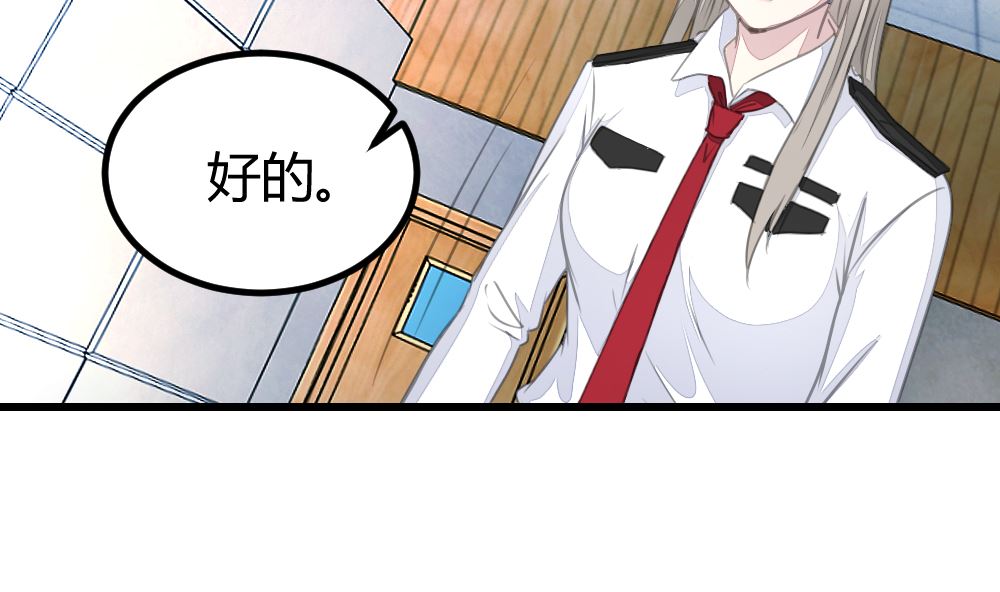 迷案緝兇 - 第16回 審訊同學 - 5