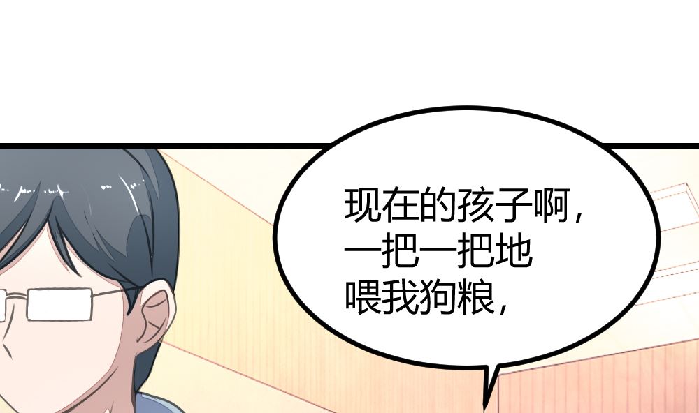 迷案緝兇 - 第16回 審訊同學 - 2