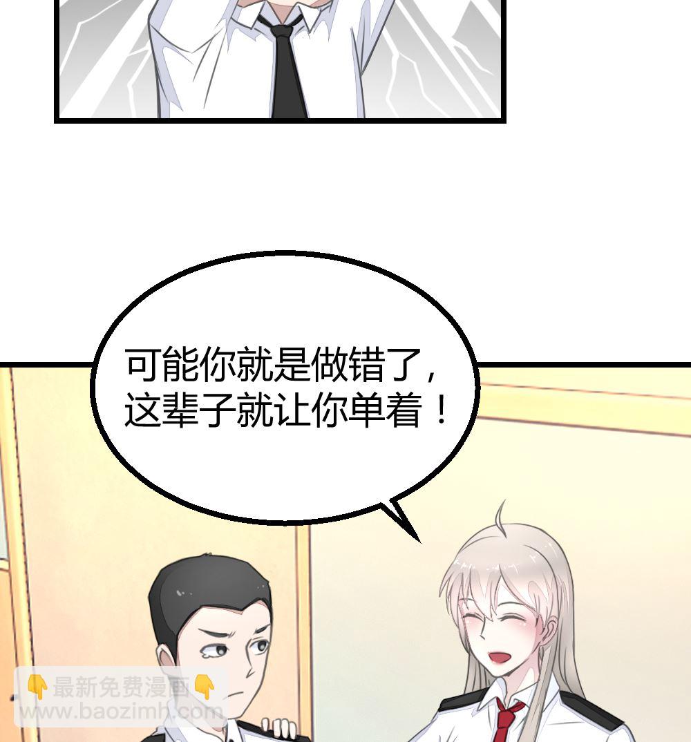 迷案緝兇 - 第16回 審訊同學 - 5