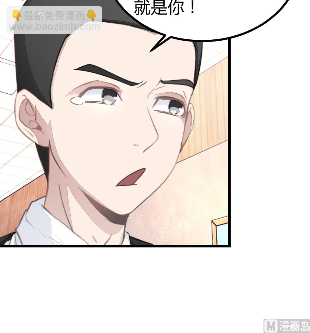 迷案緝兇 - 第16回 審訊同學 - 7