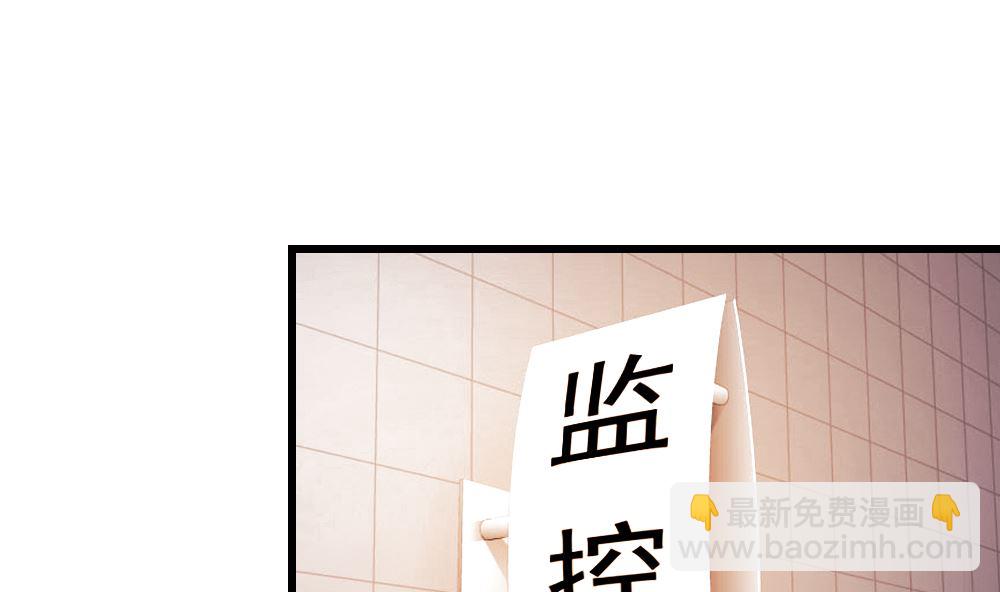迷案緝兇 - 第16回 審訊同學 - 8