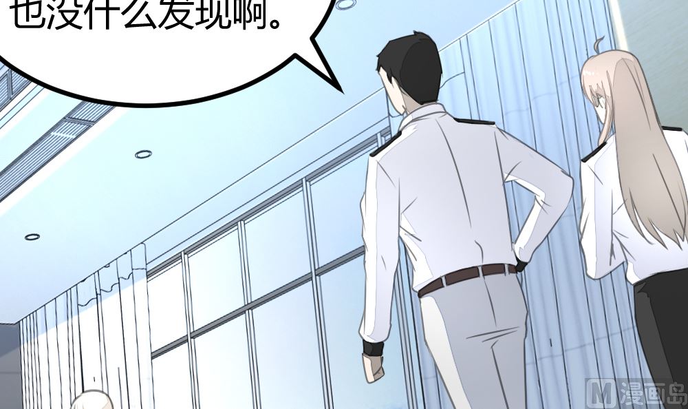 迷案緝兇 - 第16回 審訊同學 - 2