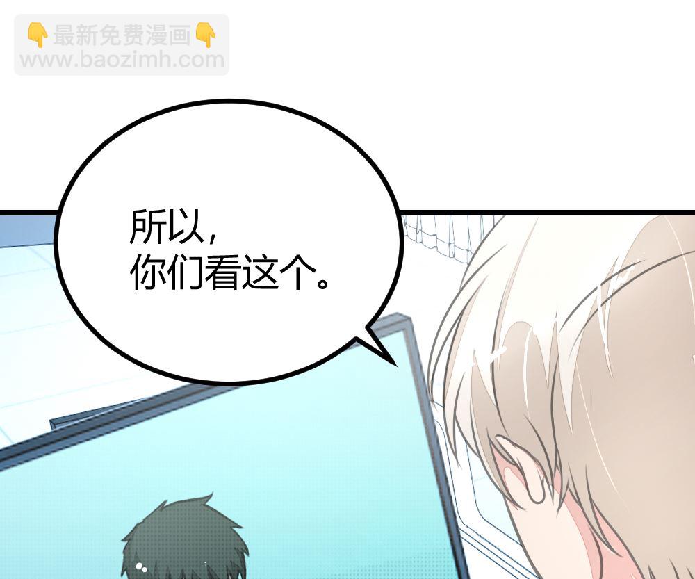 迷案緝兇 - 第16回 審訊同學 - 6