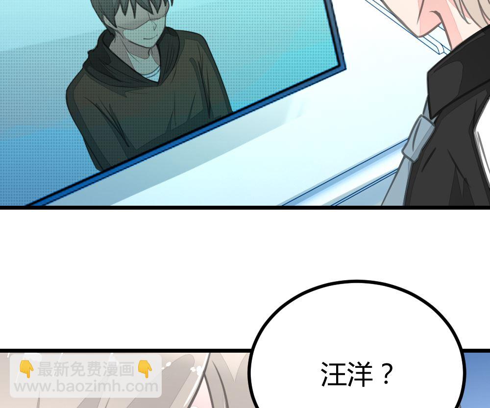 迷案緝兇 - 第16回 審訊同學 - 7
