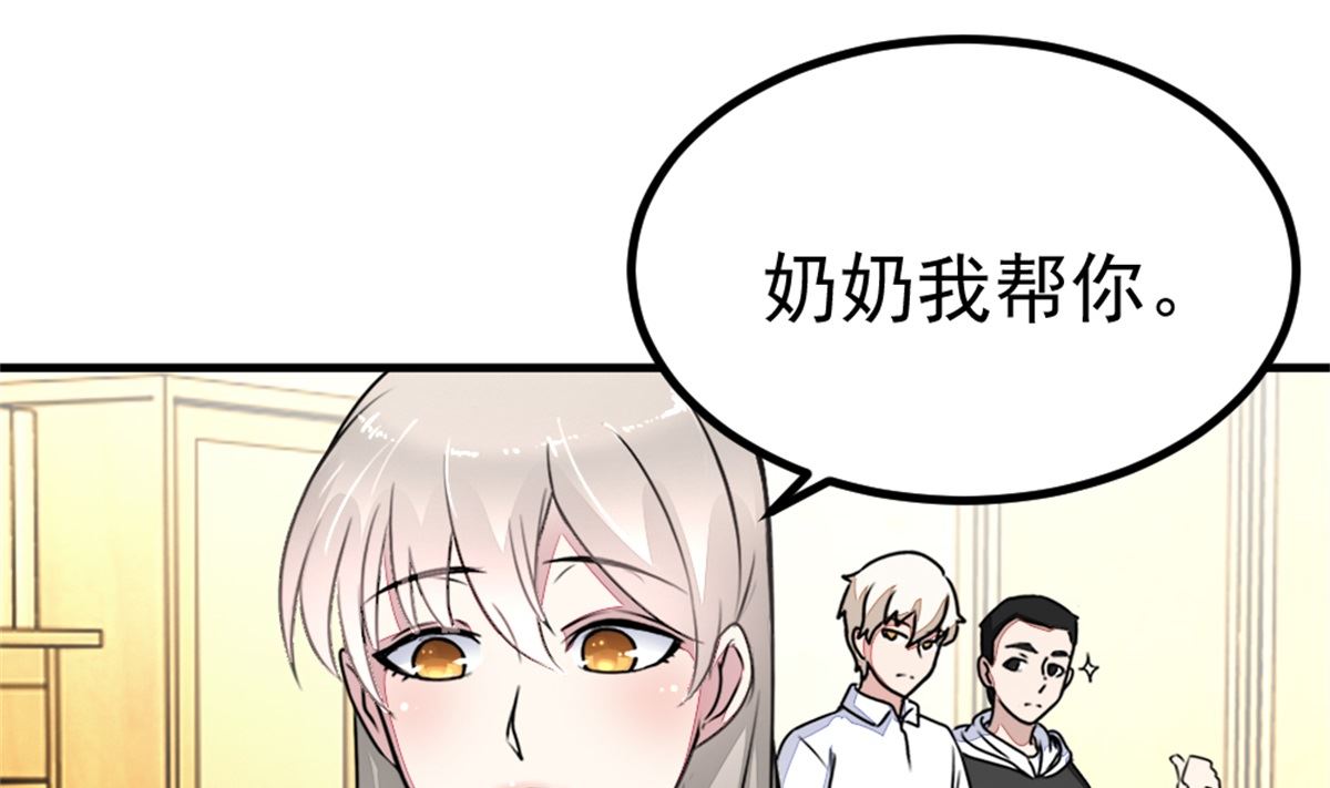 第18回 追查线索-第19话