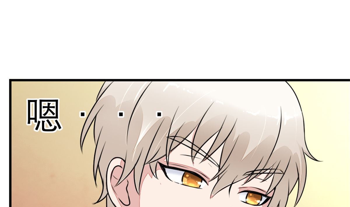 第18回 追查线索-第19话