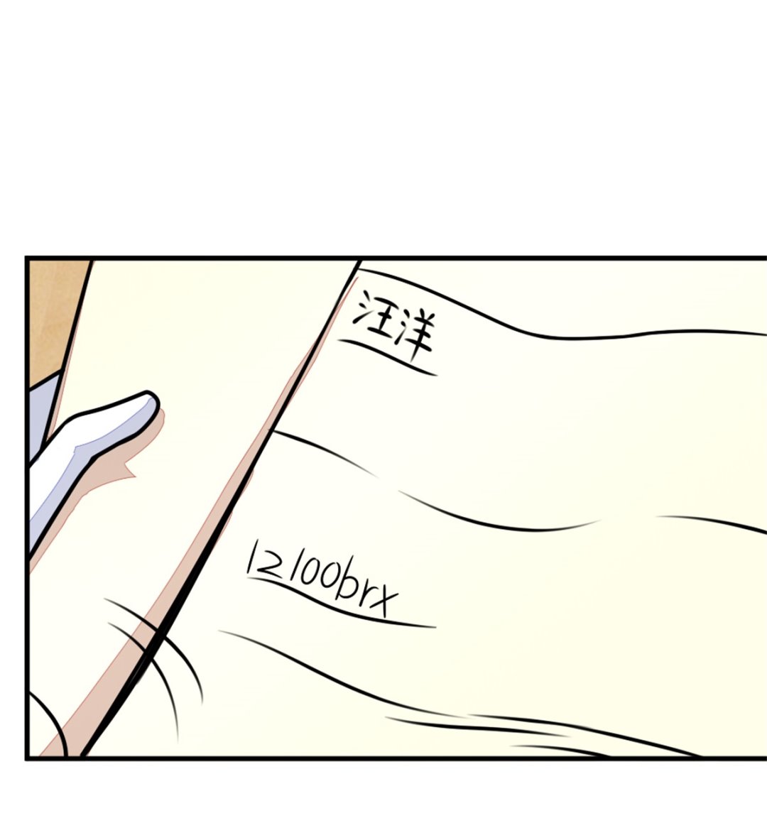 第18回 追查线索-第19话