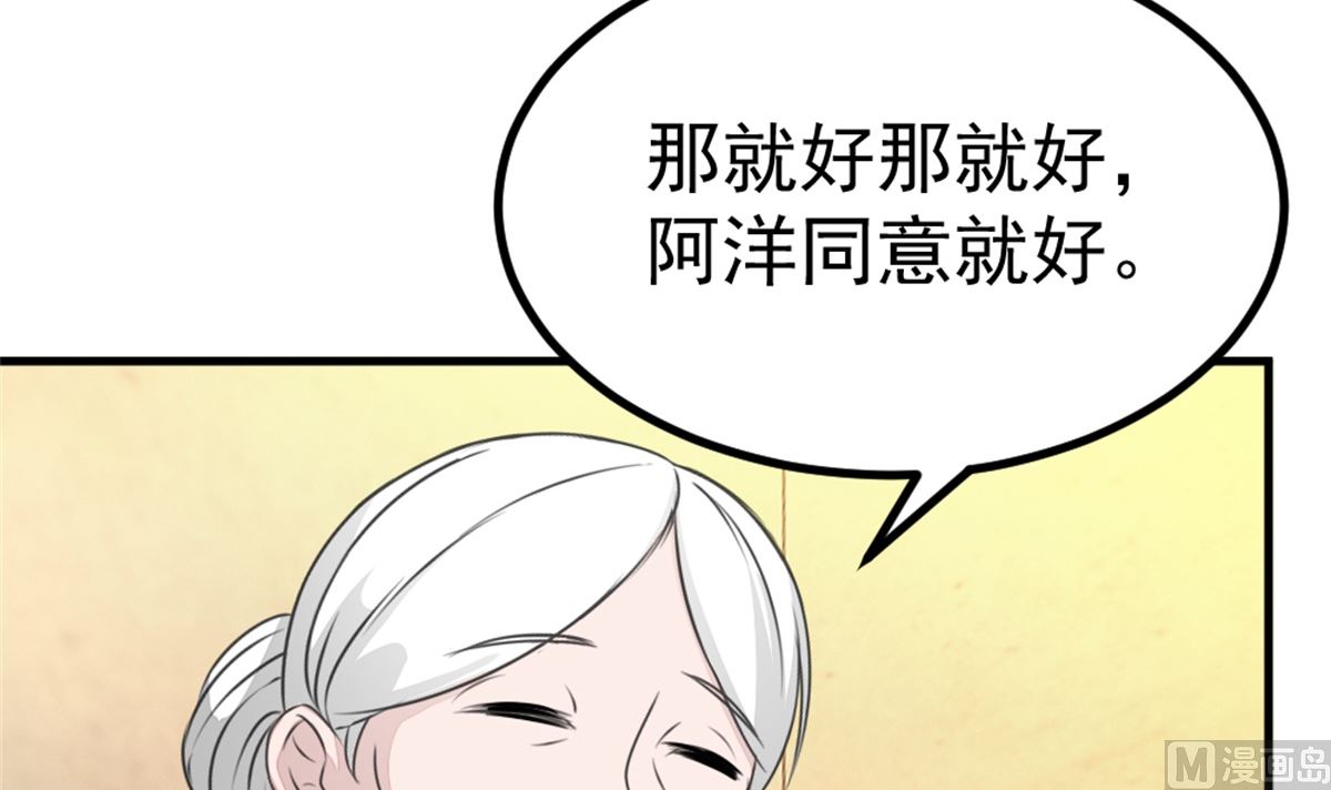 第18回 追查线索-第19话