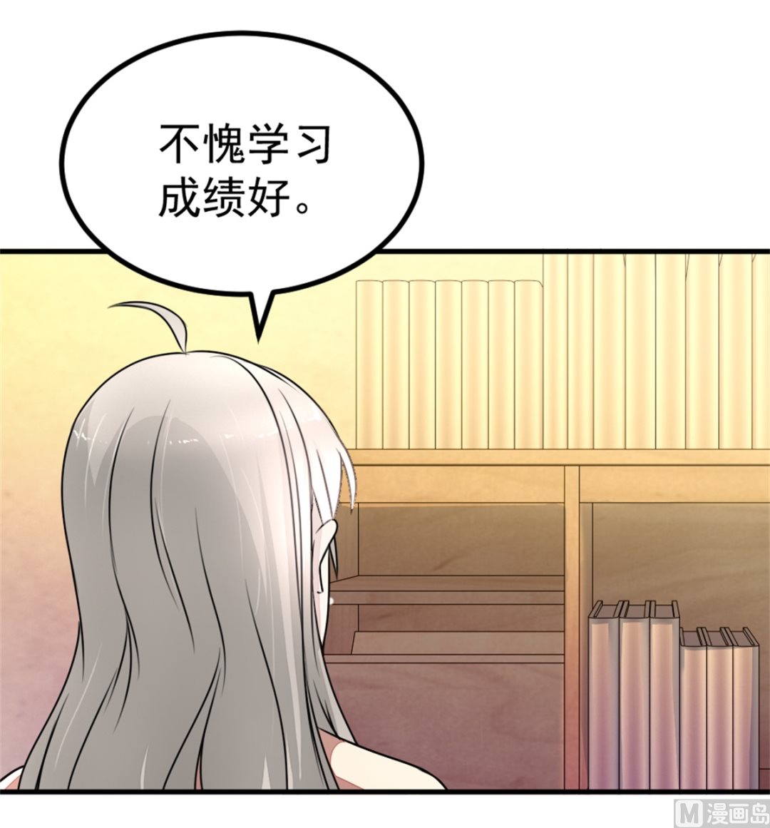 第18回 追查线索-第19话