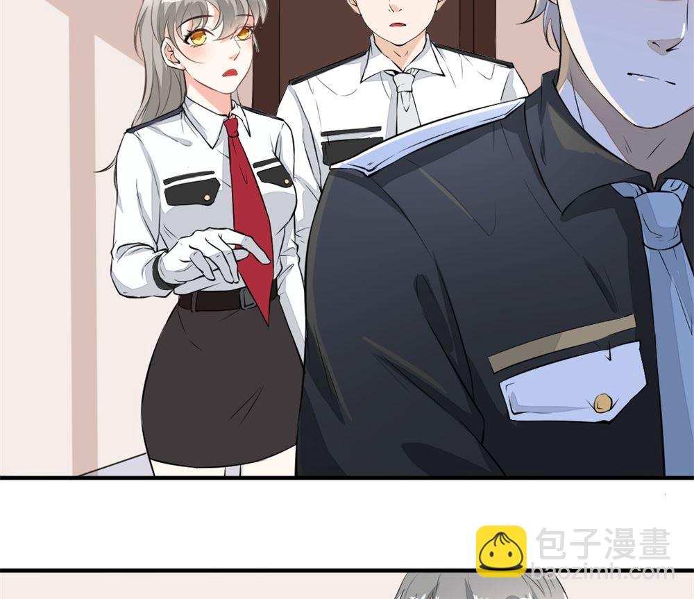 第2回 奇怪的尸体-第3话