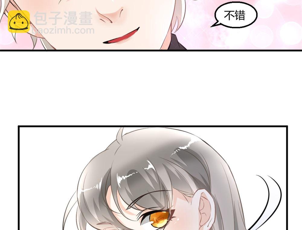 第2回 奇怪的尸体-第3话