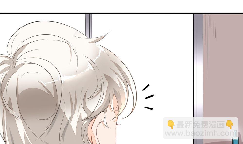 第2回 奇怪的尸体-第3话