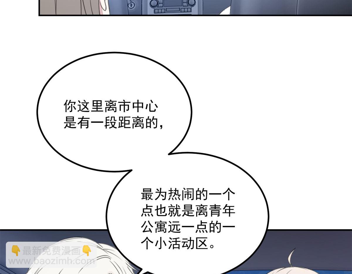 迷案緝兇 - 第22回 撤案 - 6