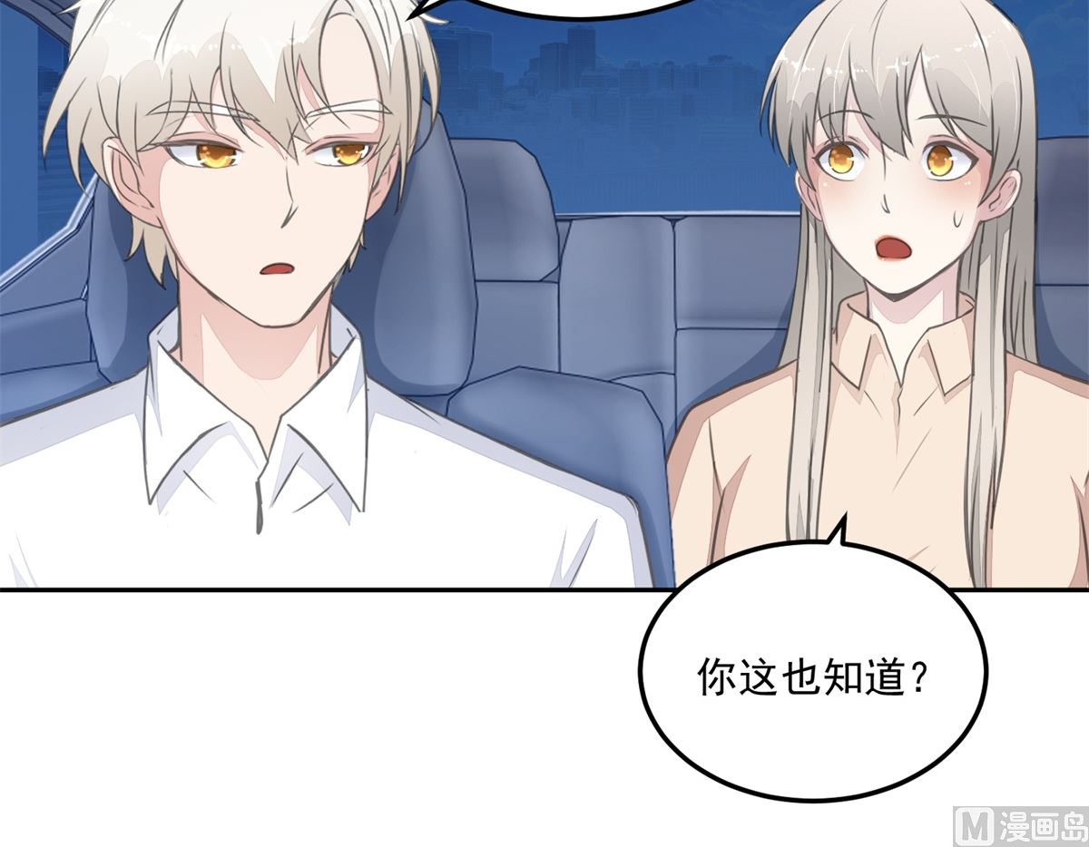 迷案緝兇 - 第22回 撤案 - 1