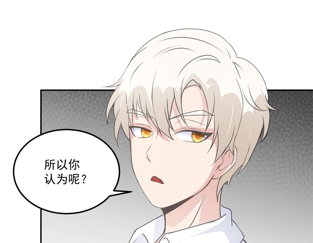 迷案緝兇 - 第22回 撤案 - 2