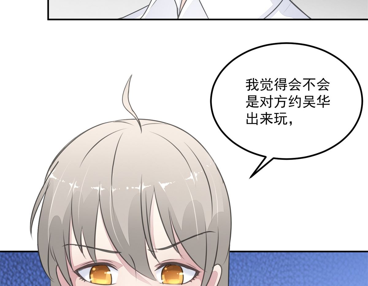 迷案緝兇 - 第22回 撤案 - 3