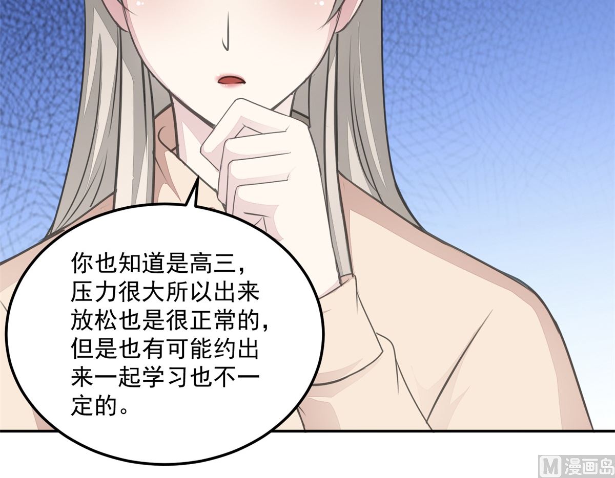 迷案緝兇 - 第22回 撤案 - 4