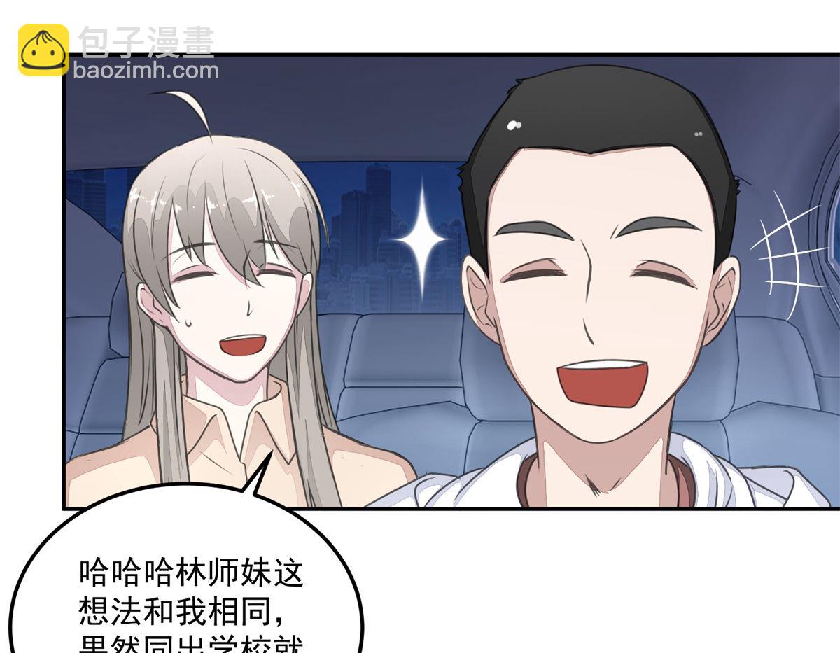 迷案緝兇 - 第22回 撤案 - 2