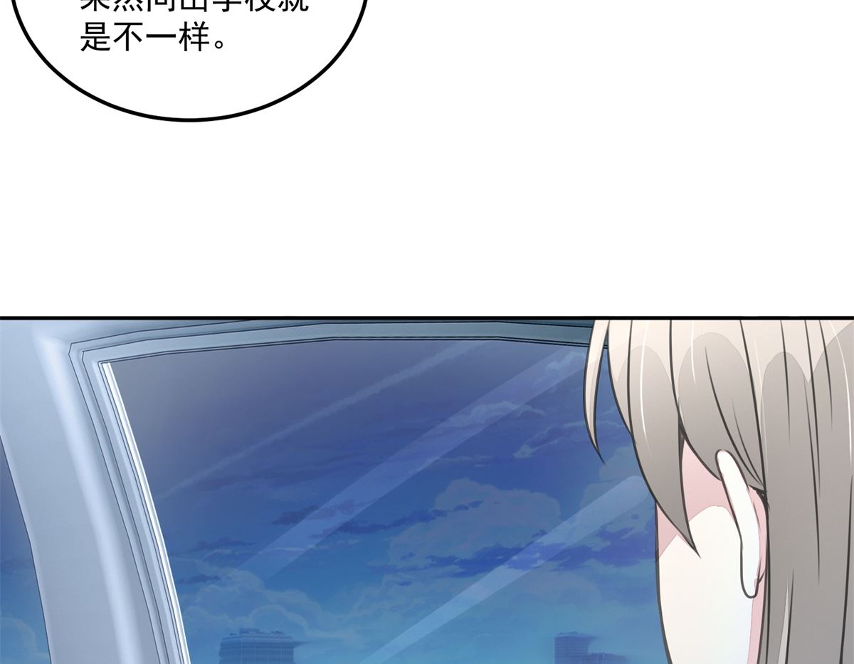 迷案緝兇 - 第22回 撤案 - 3