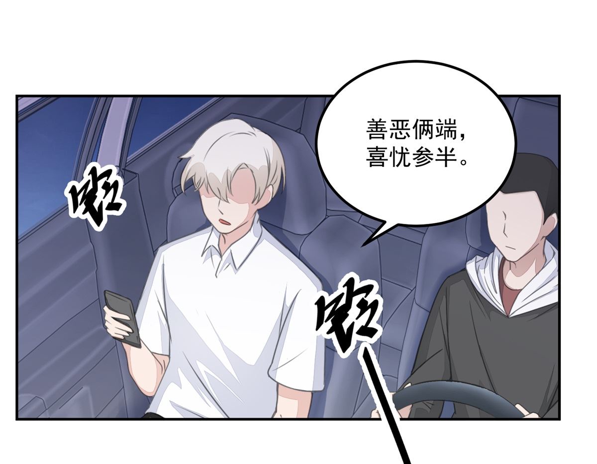 迷案緝兇 - 第22回 撤案 - 5