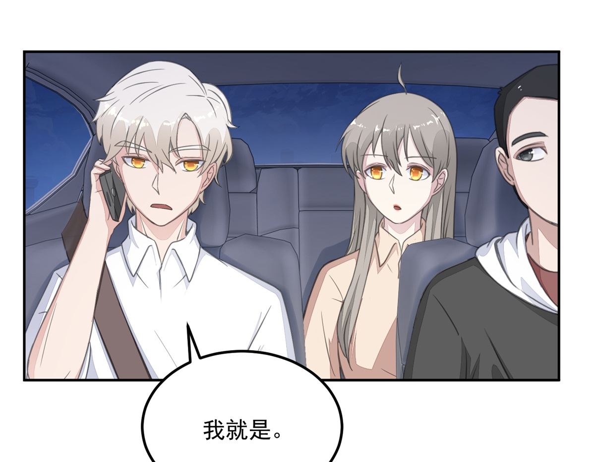 迷案緝兇 - 第22回 撤案 - 2