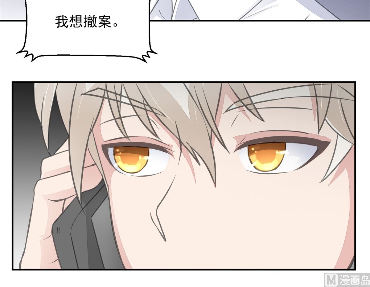 迷案緝兇 - 第22回 撤案 - 4