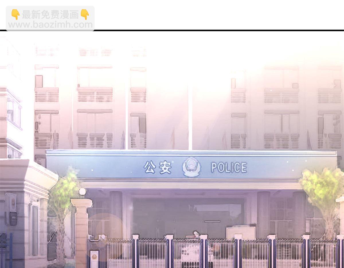 迷案緝兇 - 第22回 撤案 - 5