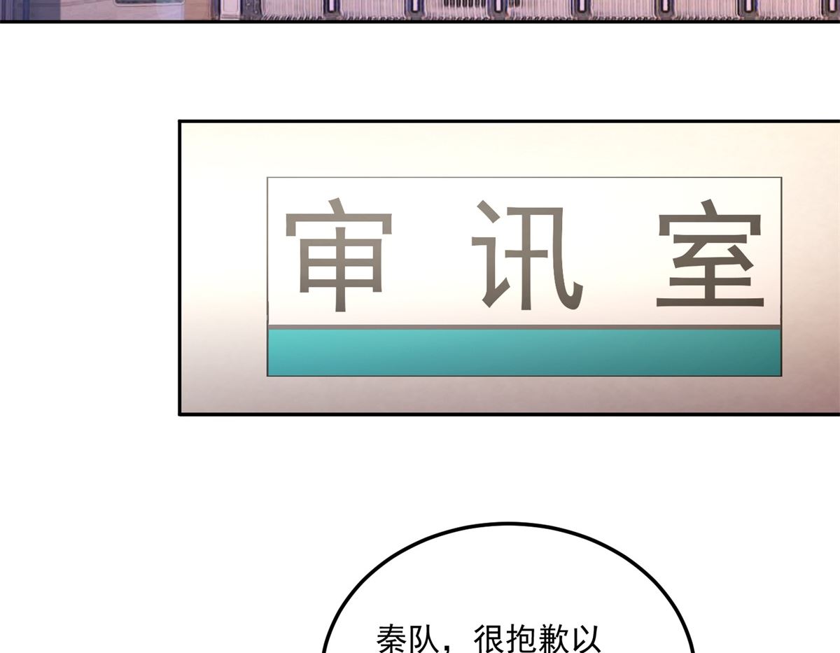 迷案緝兇 - 第22回 撤案 - 6