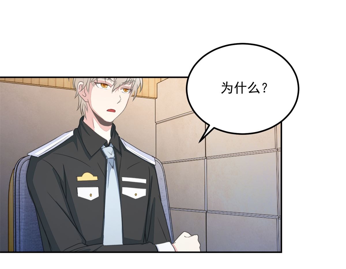 迷案緝兇 - 第22回 撤案 - 3