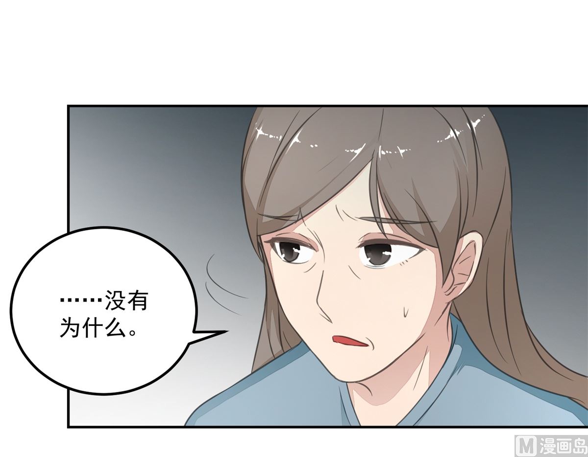 迷案緝兇 - 第22回 撤案 - 4