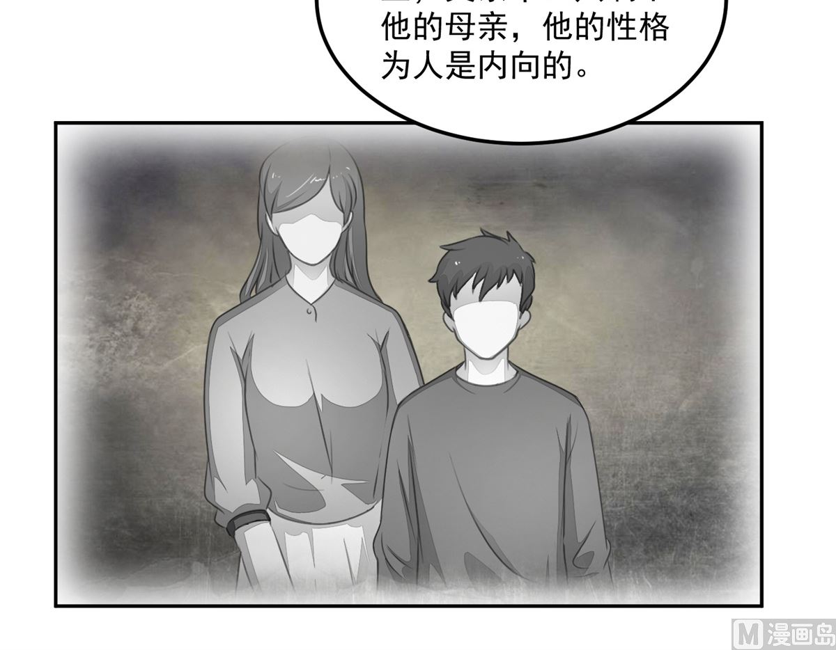 迷案緝兇 - 第22回 撤案 - 4