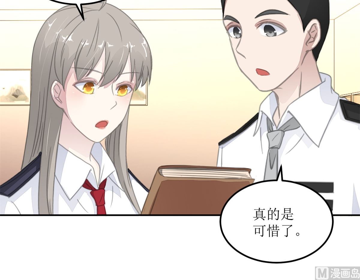 迷案緝兇 - 第24回 死者的房間 - 1