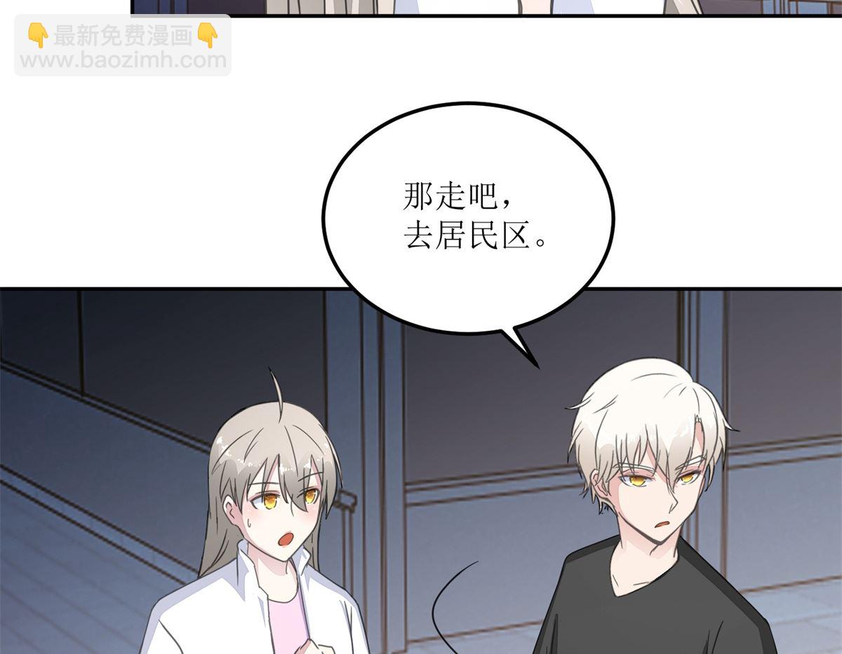 第26回 白夜追凶-第27话