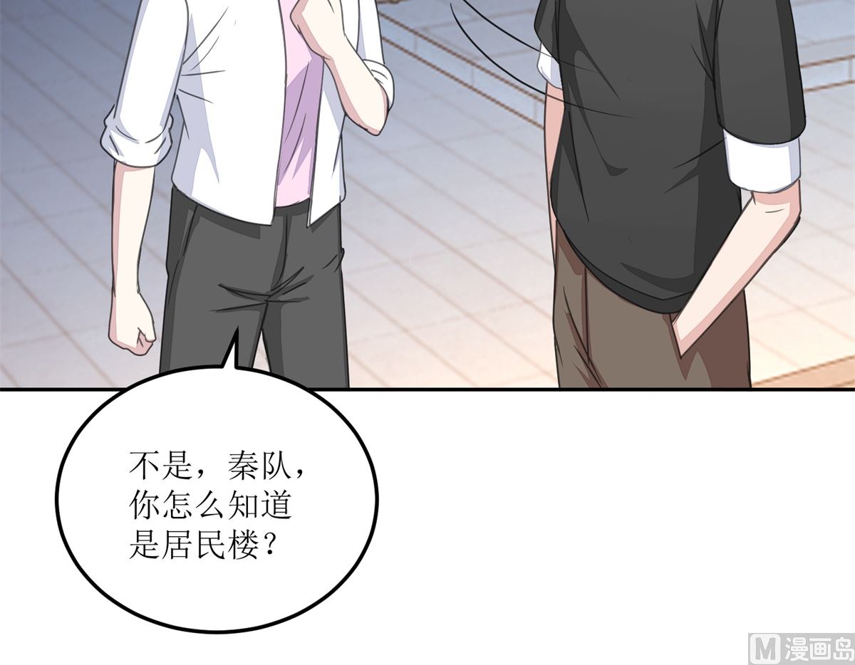 第26回 白夜追凶-第27话