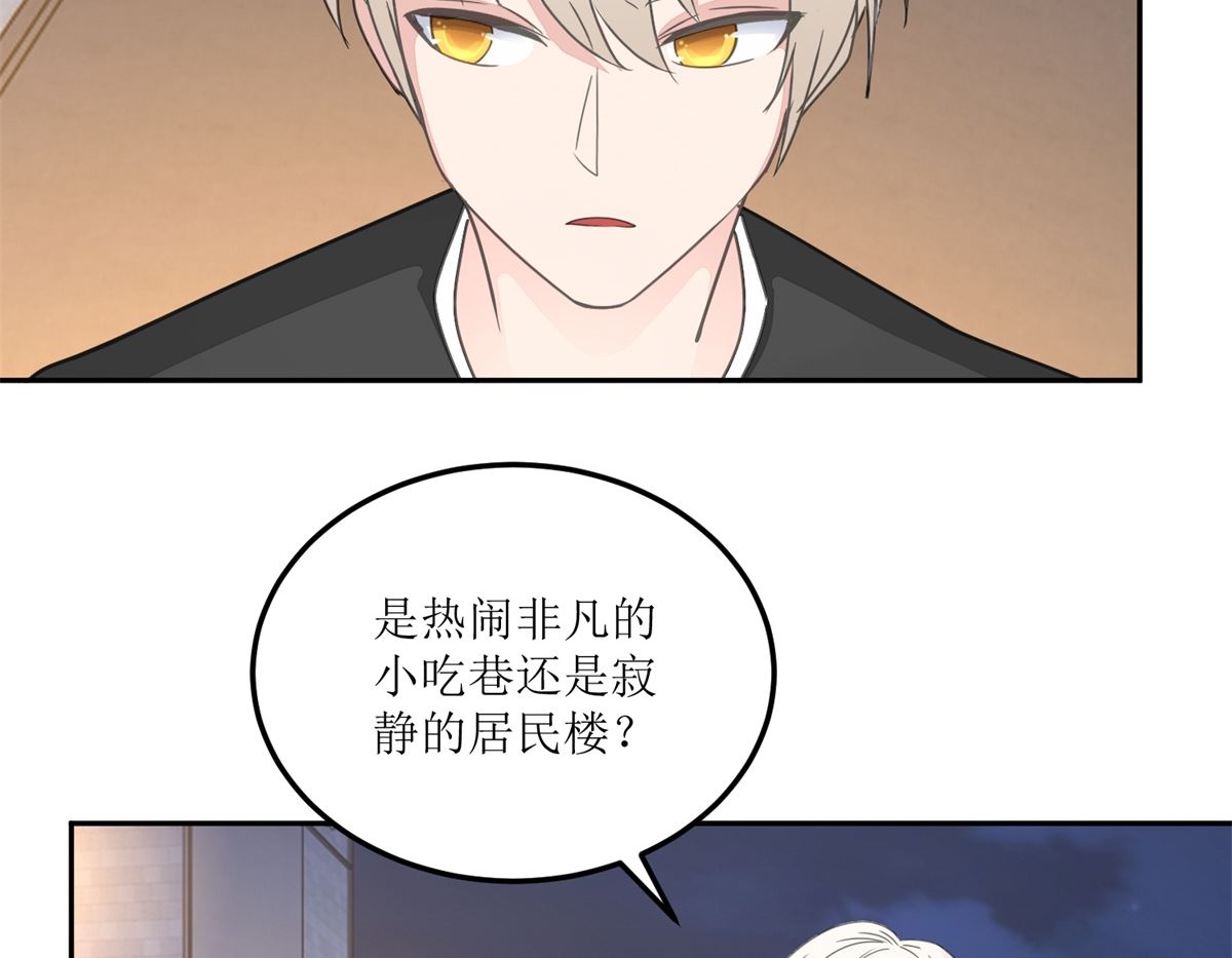 第26回 白夜追凶-第27话