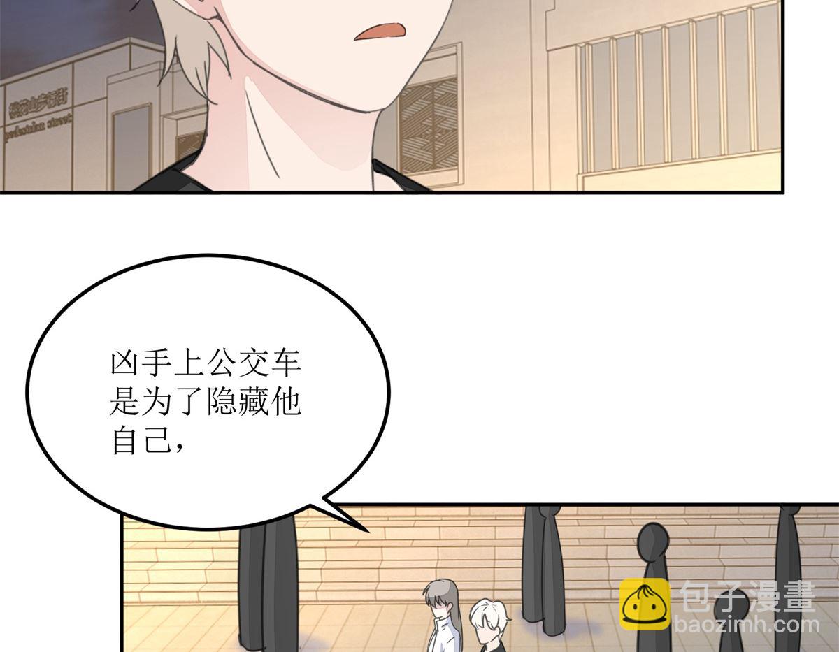 第26回 白夜追凶-第27话