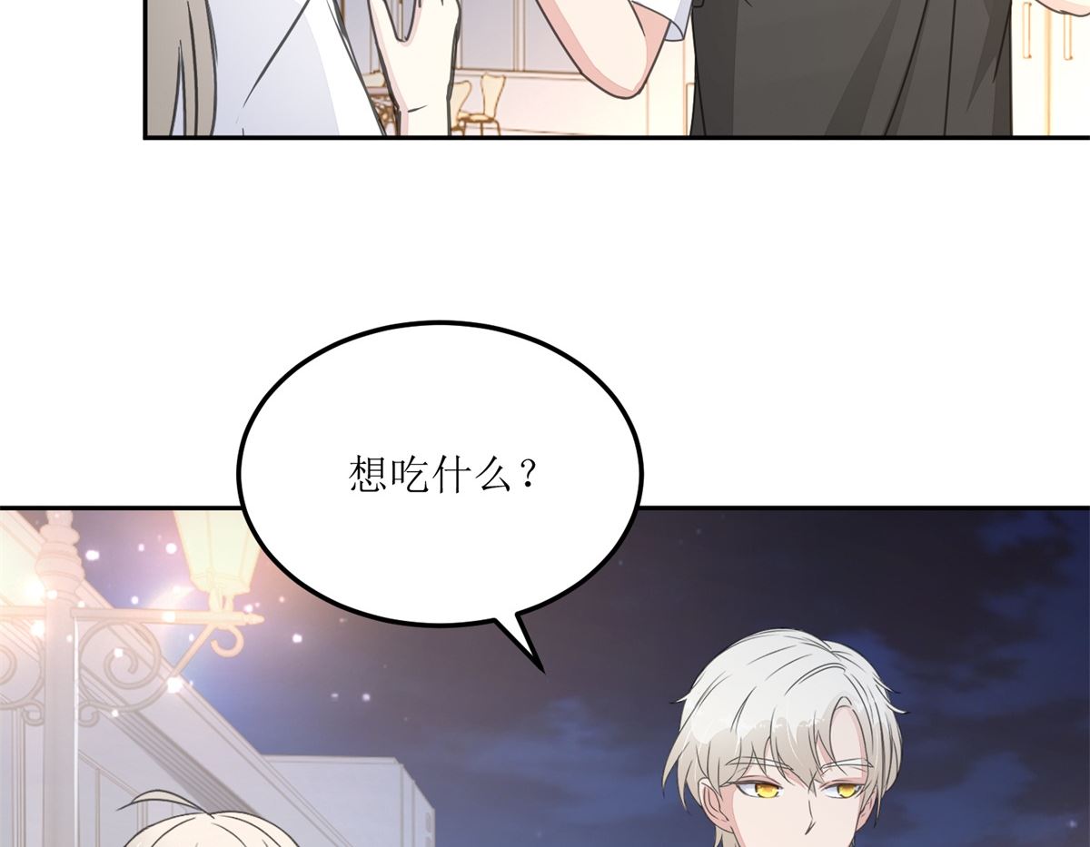 第26回 白夜追凶-第27话